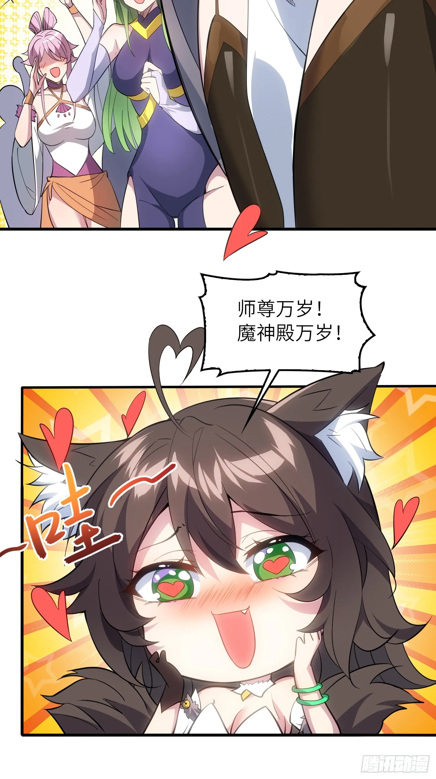 07 还有谁？！50