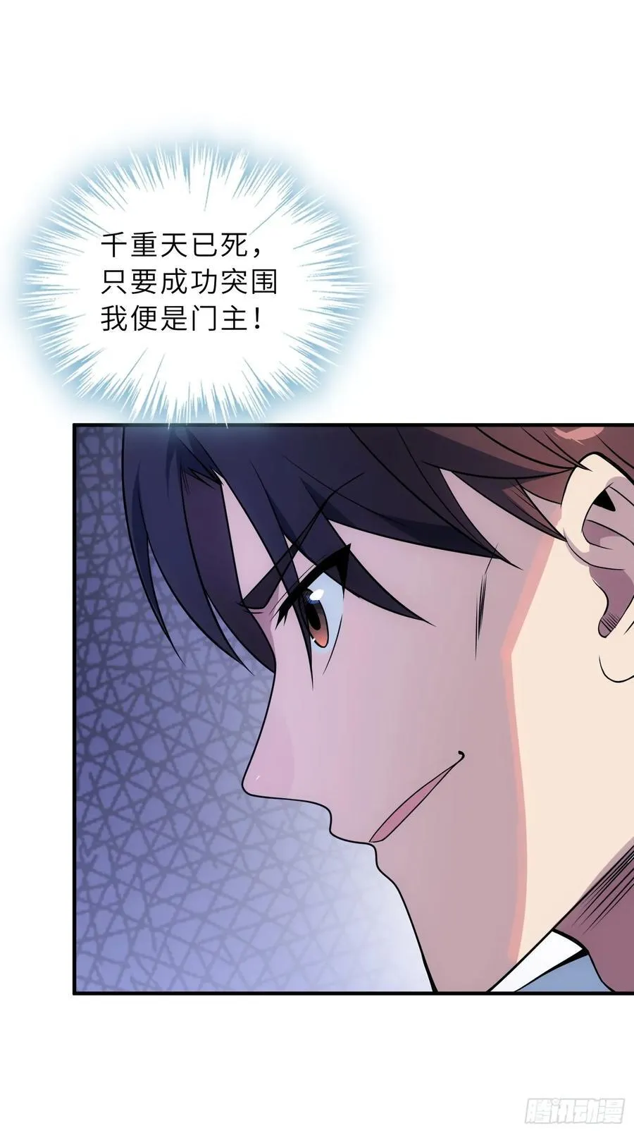 52 难得立威？！20