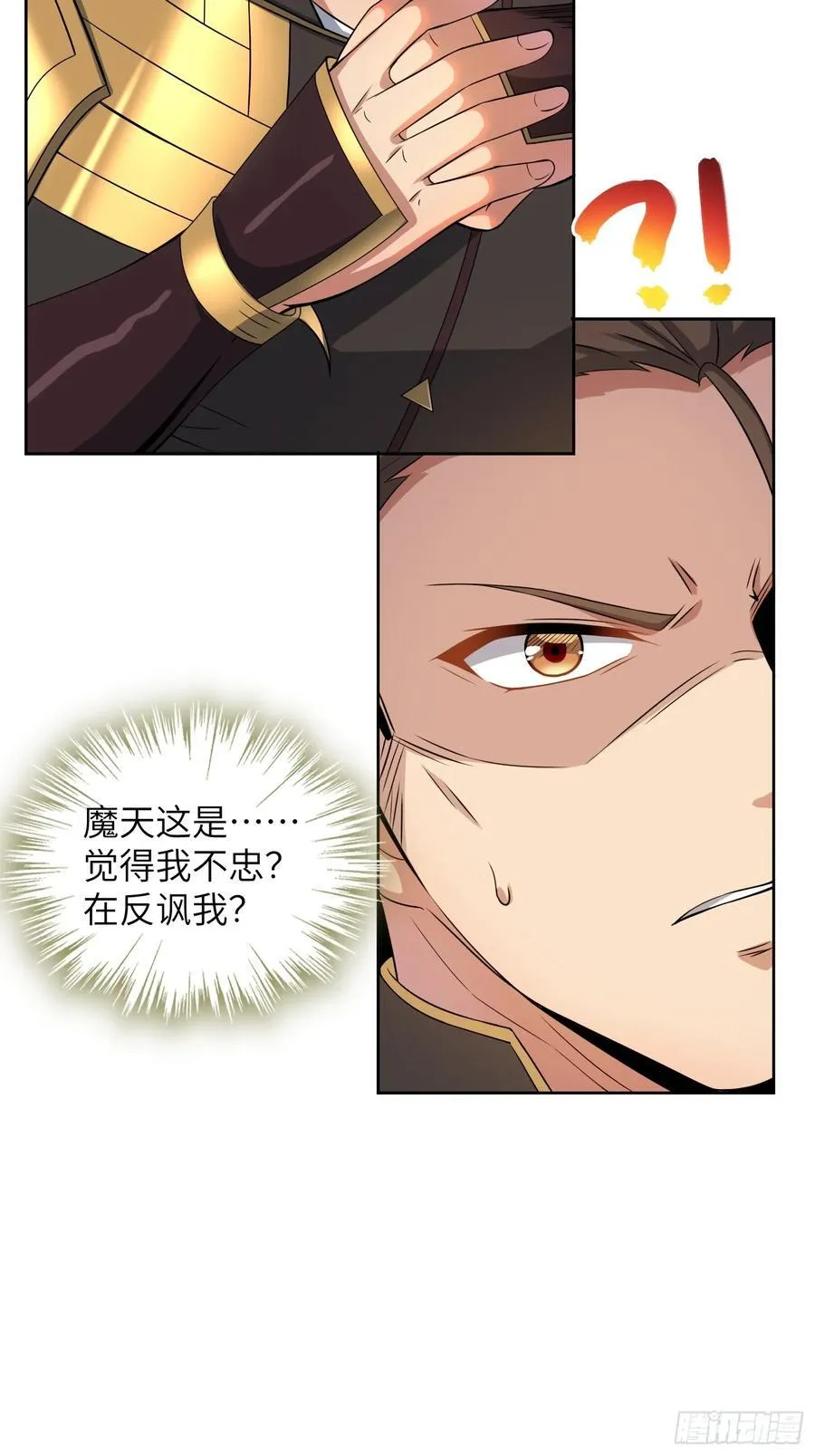 28 请师尊责罚68
