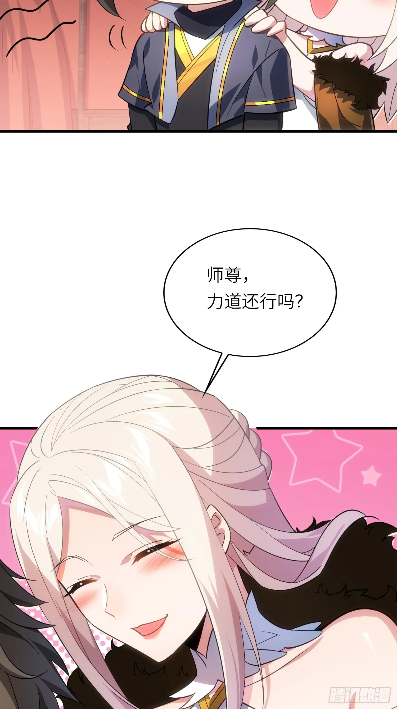 11 是唐僧也扛不住44