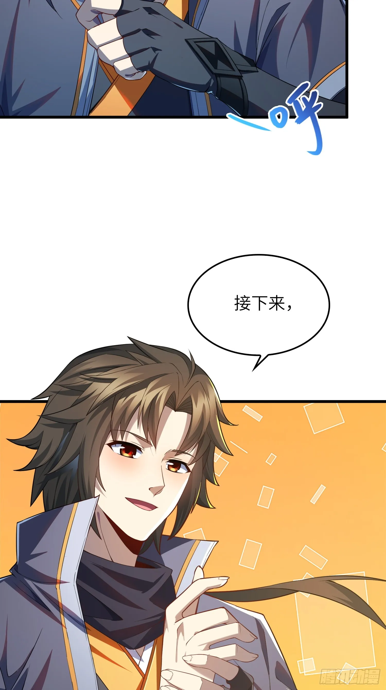 04 不可修的功法？32