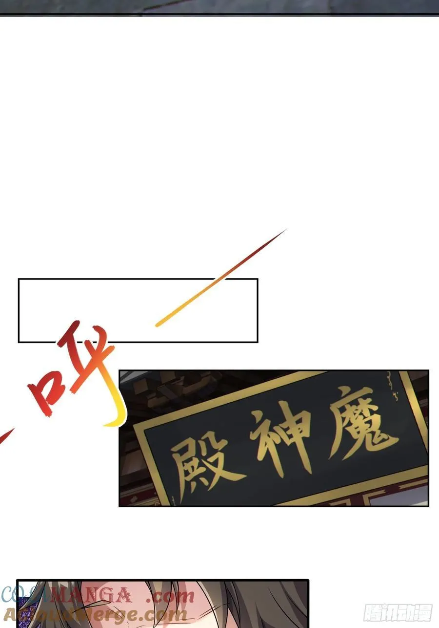 29 天机罗盘18