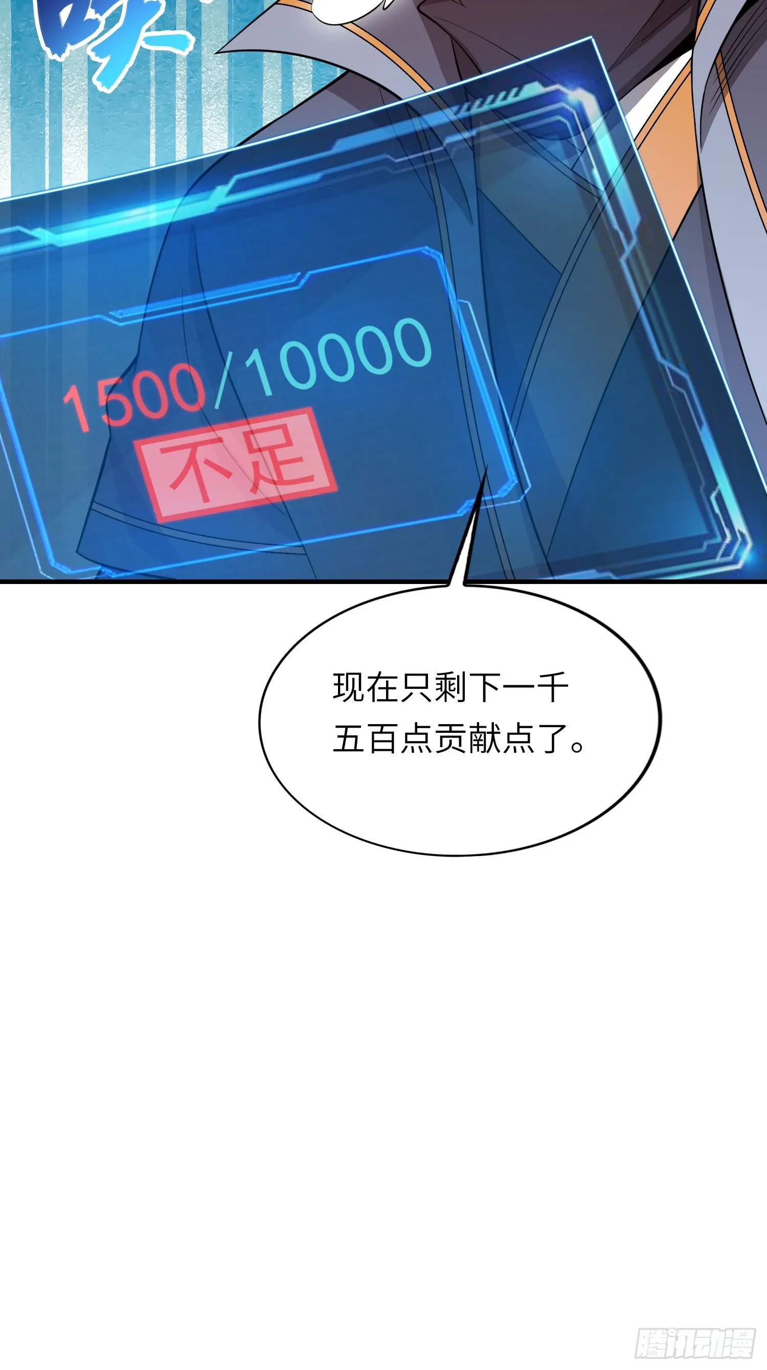 11 是唐僧也扛不住22