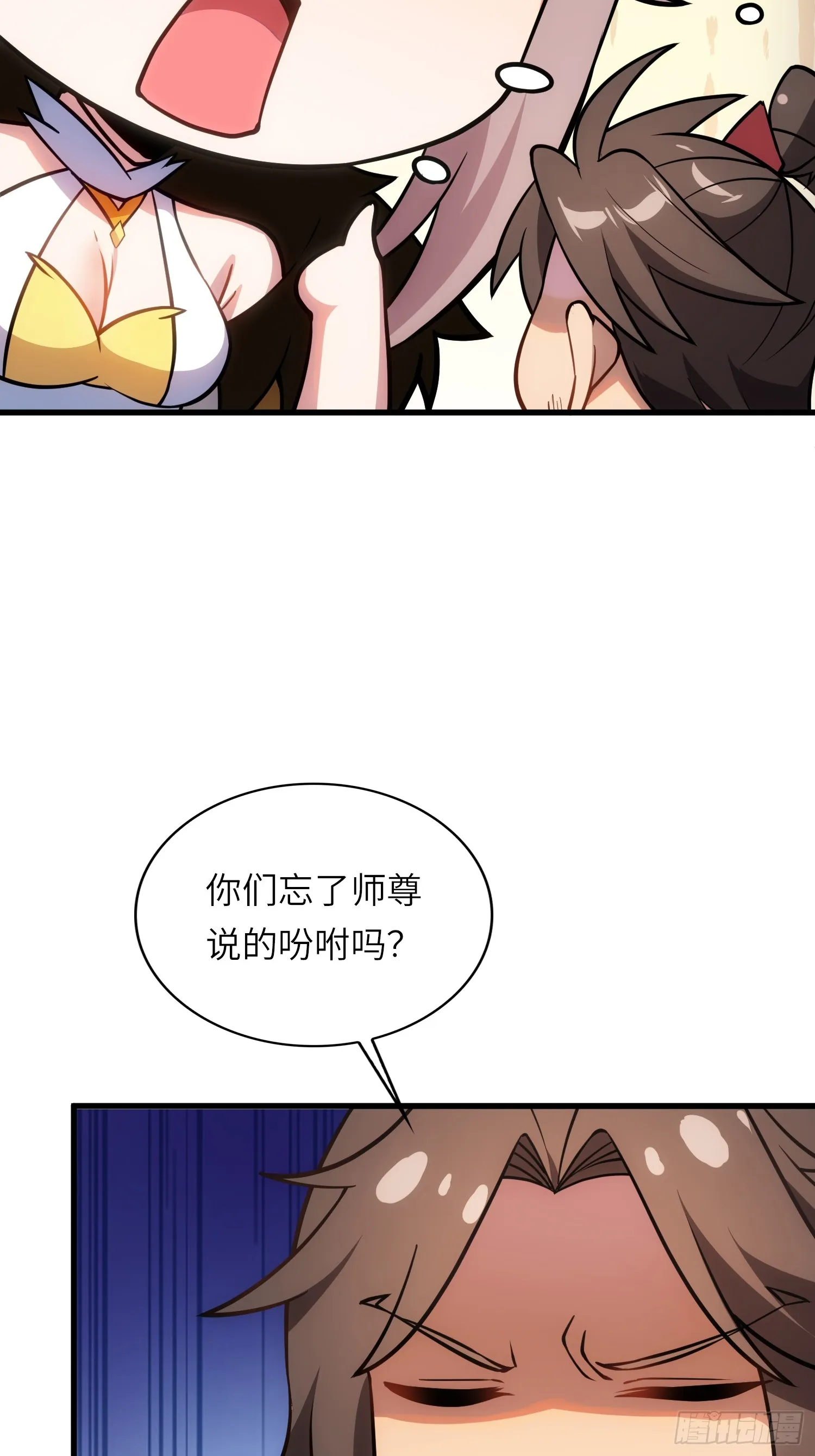 16 逼浴房45