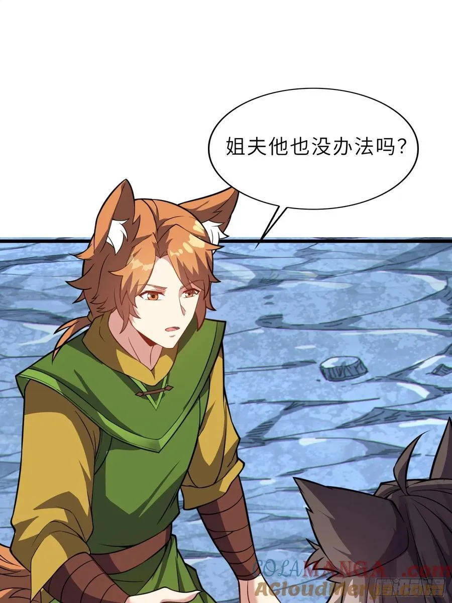 54 灵泉双修？33