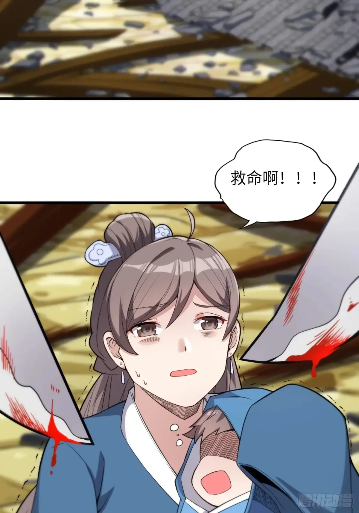 24 心有灵犀48