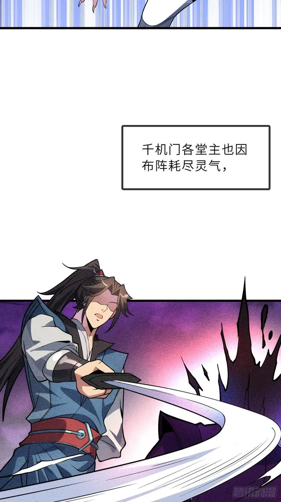 52 难得立威？！5