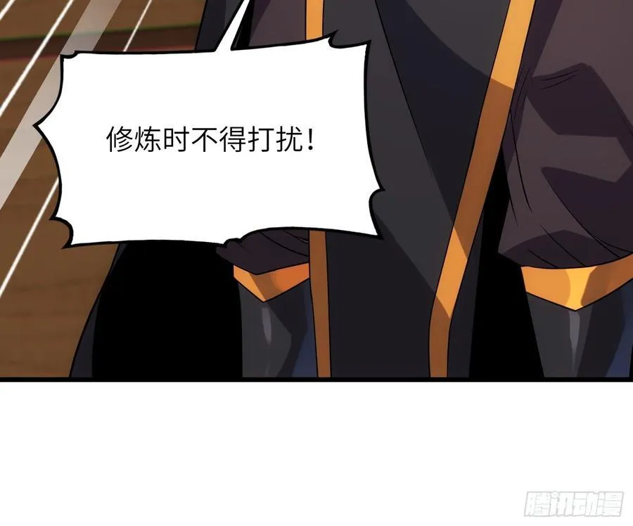 28 请师尊责罚17
