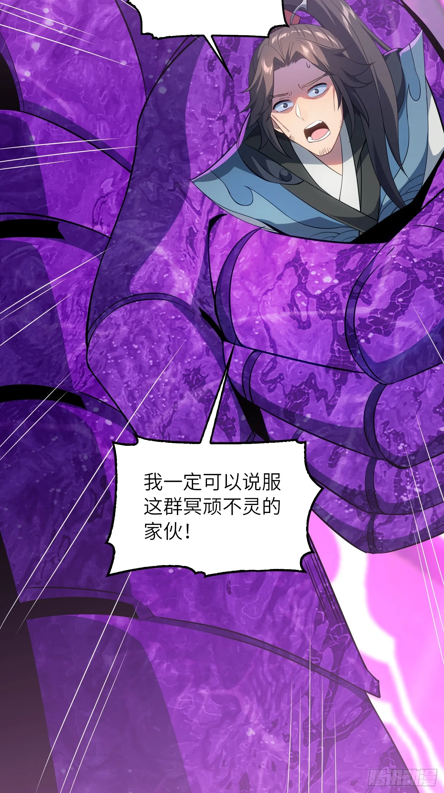 08 化魔大法！37