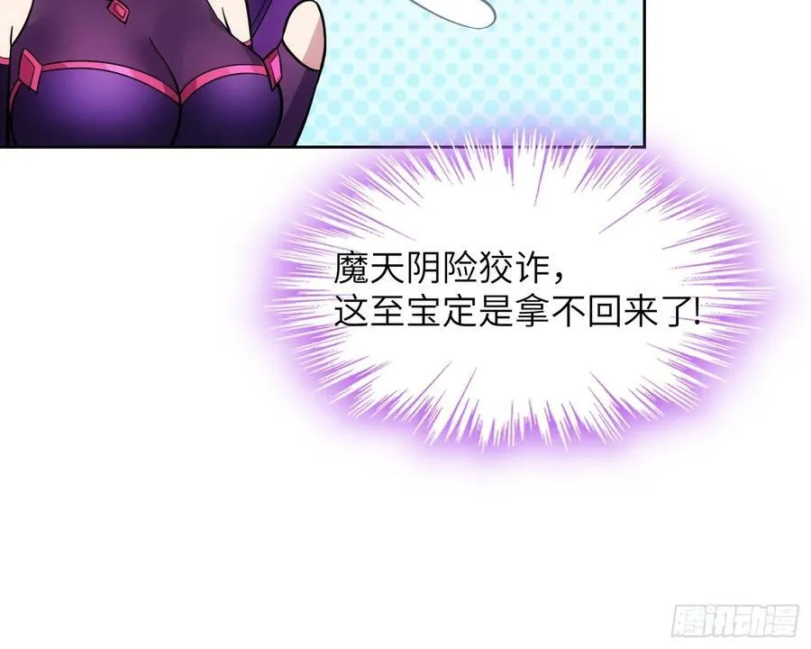 30 威慑与臣服！19