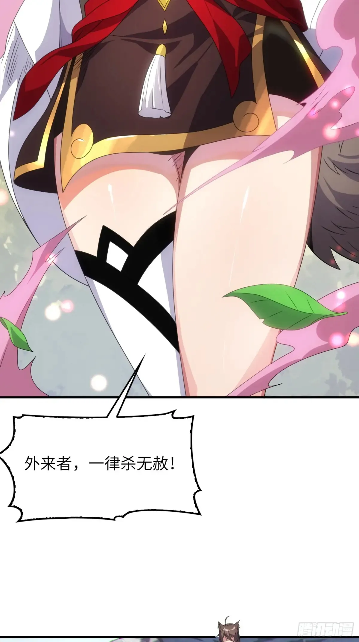 21   内讧？27