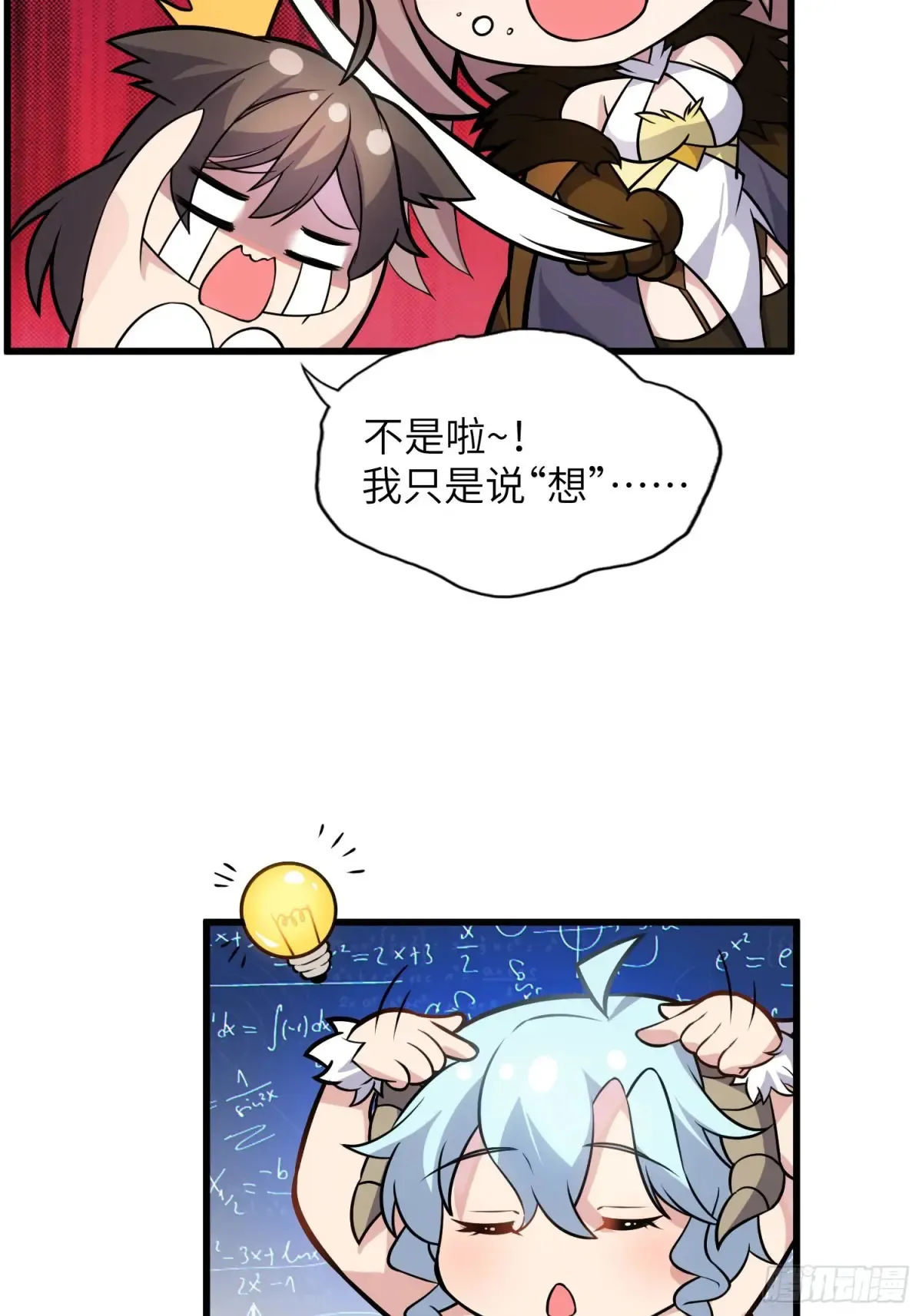 26   魅惑67