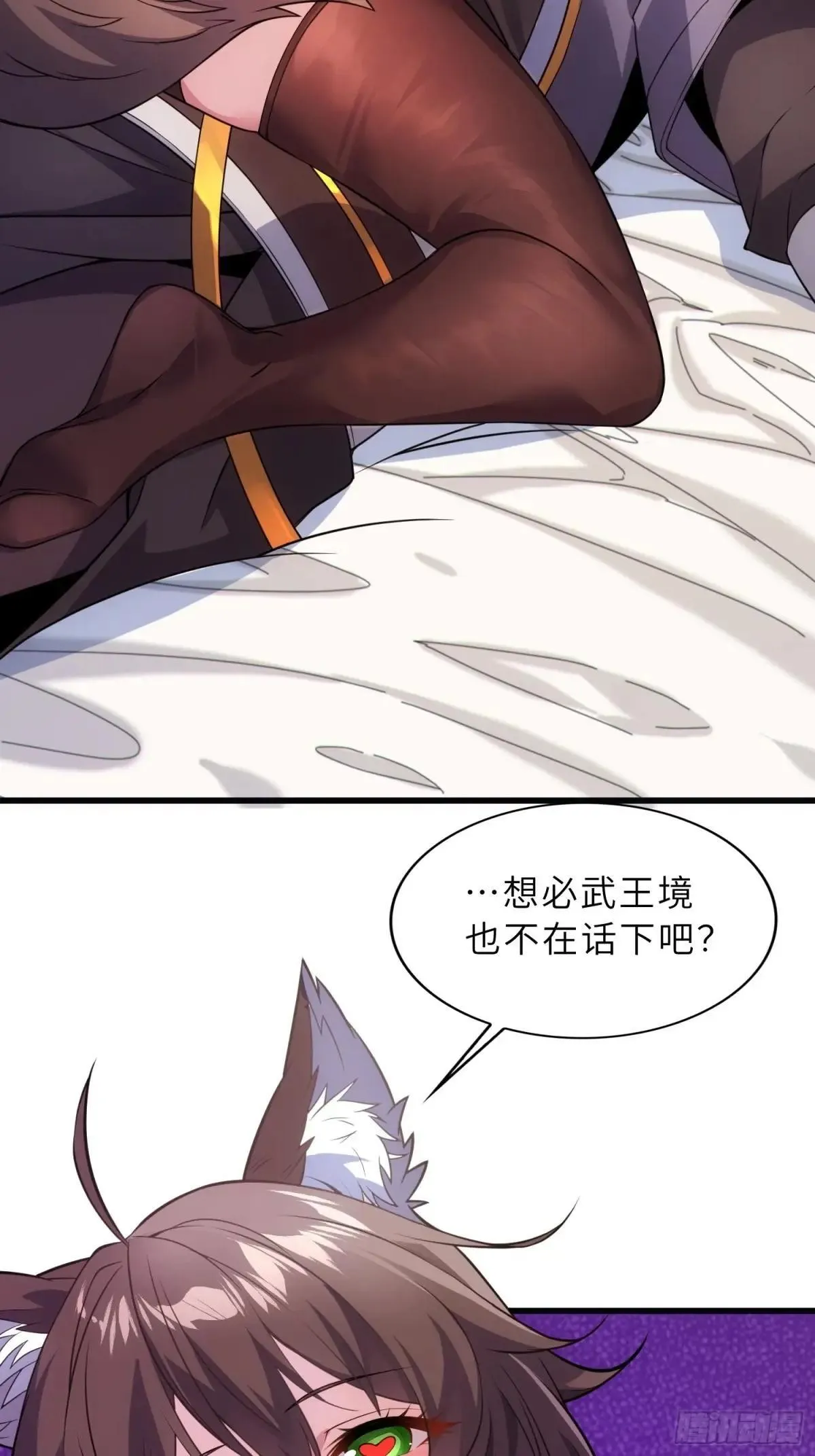 44   灵魂双修6