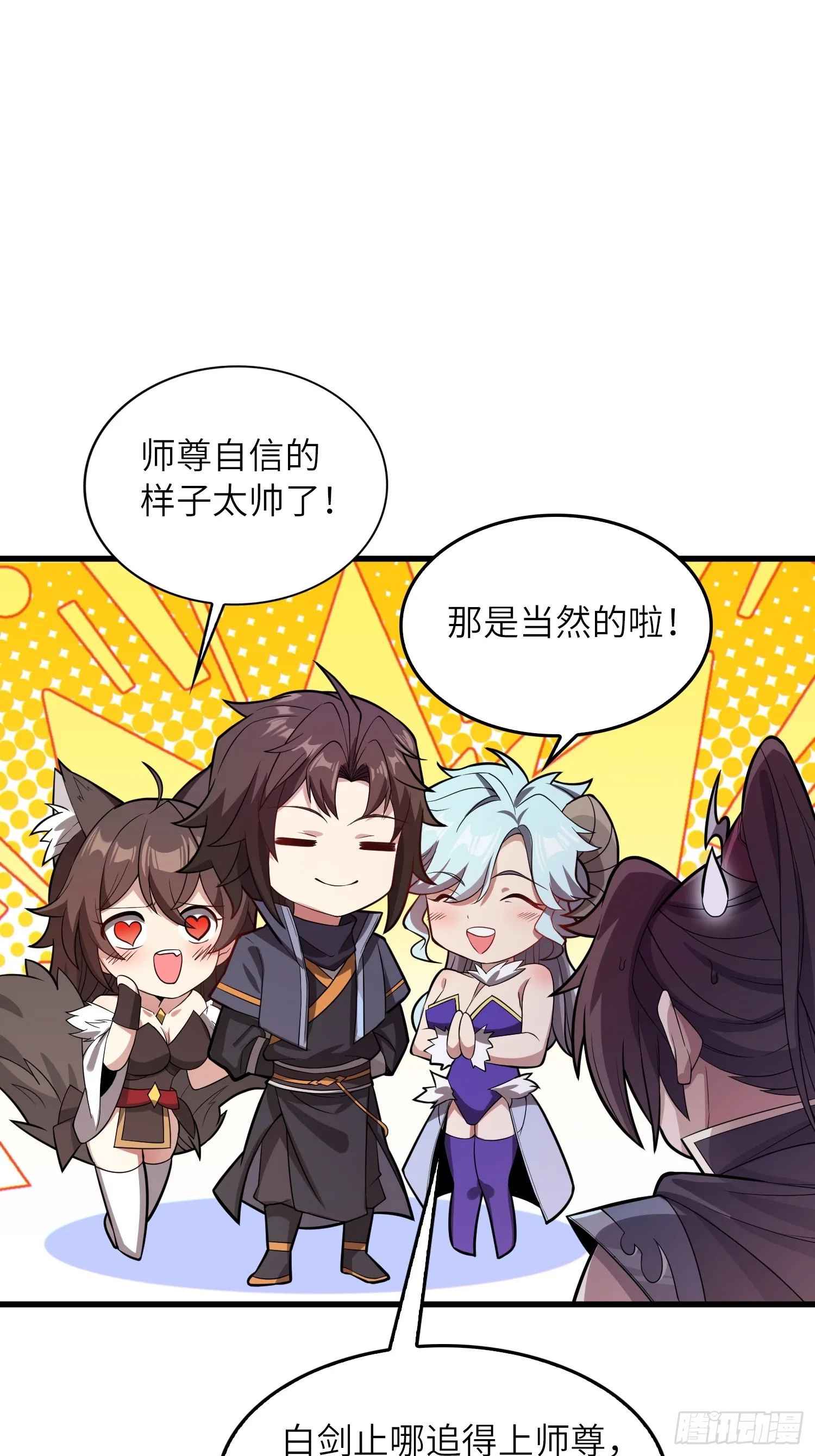 09 忠诚度测试24