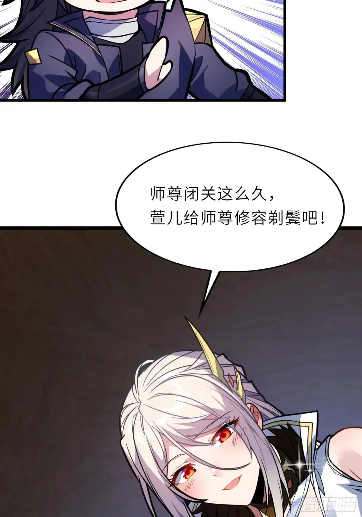63   哥哥，对不起！44