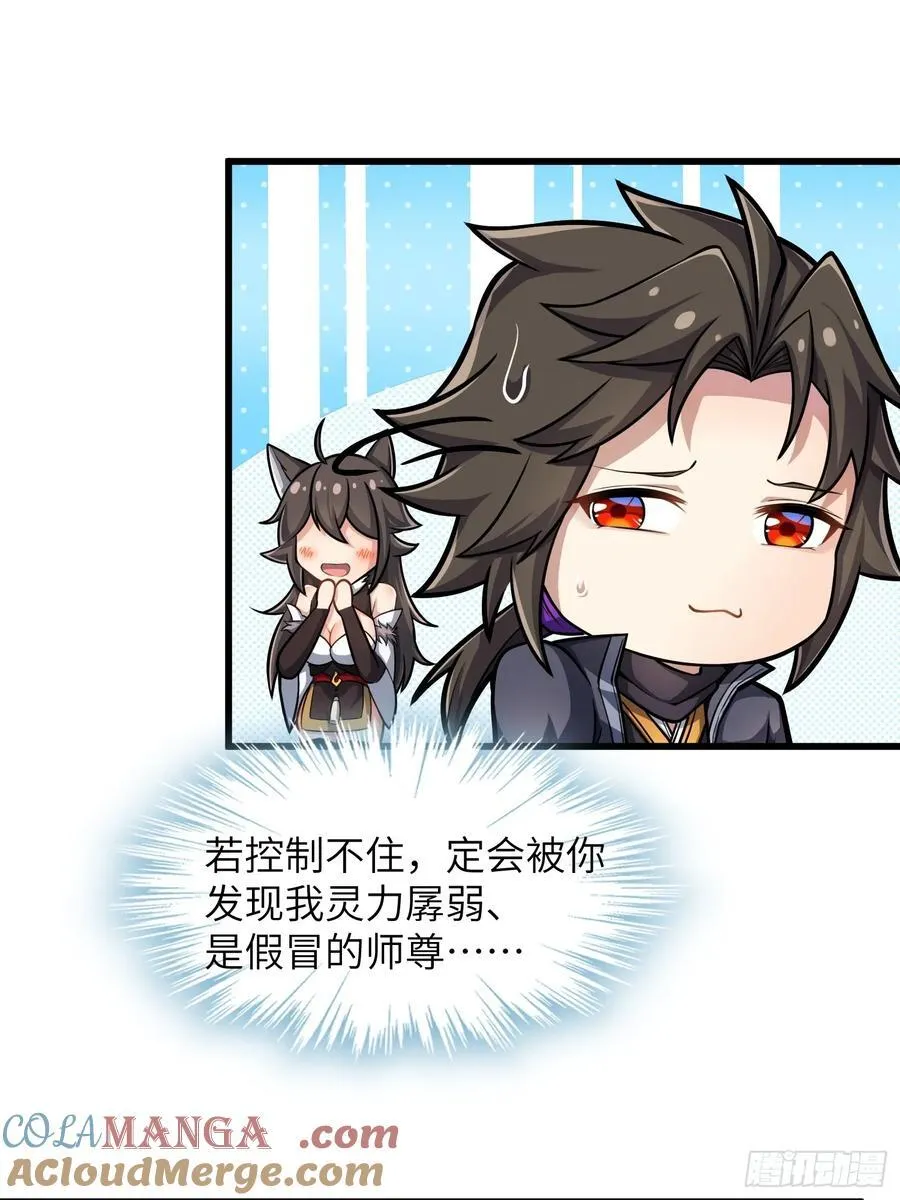 35. 汝不厌其烦63