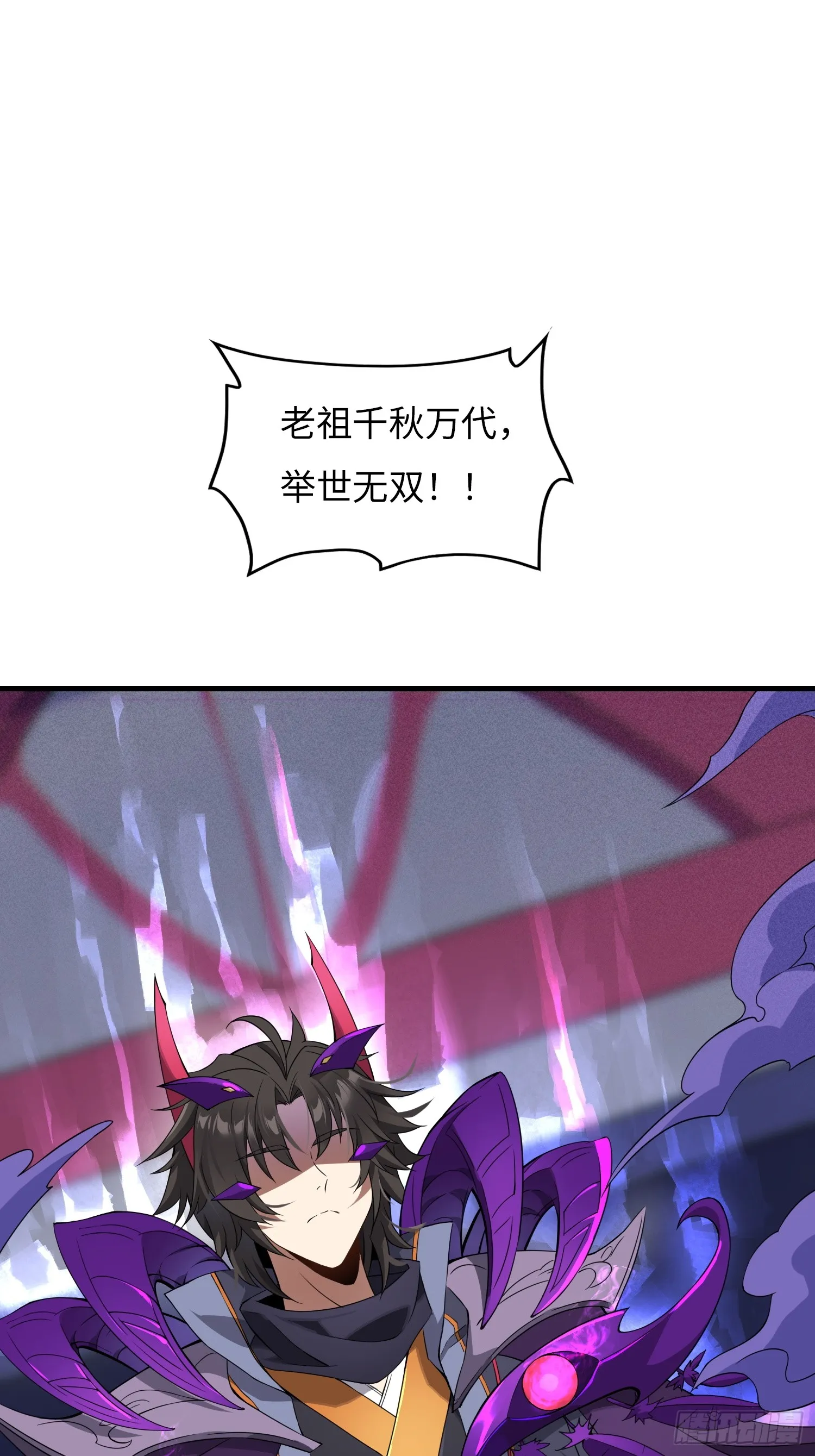 01 魔神出关9