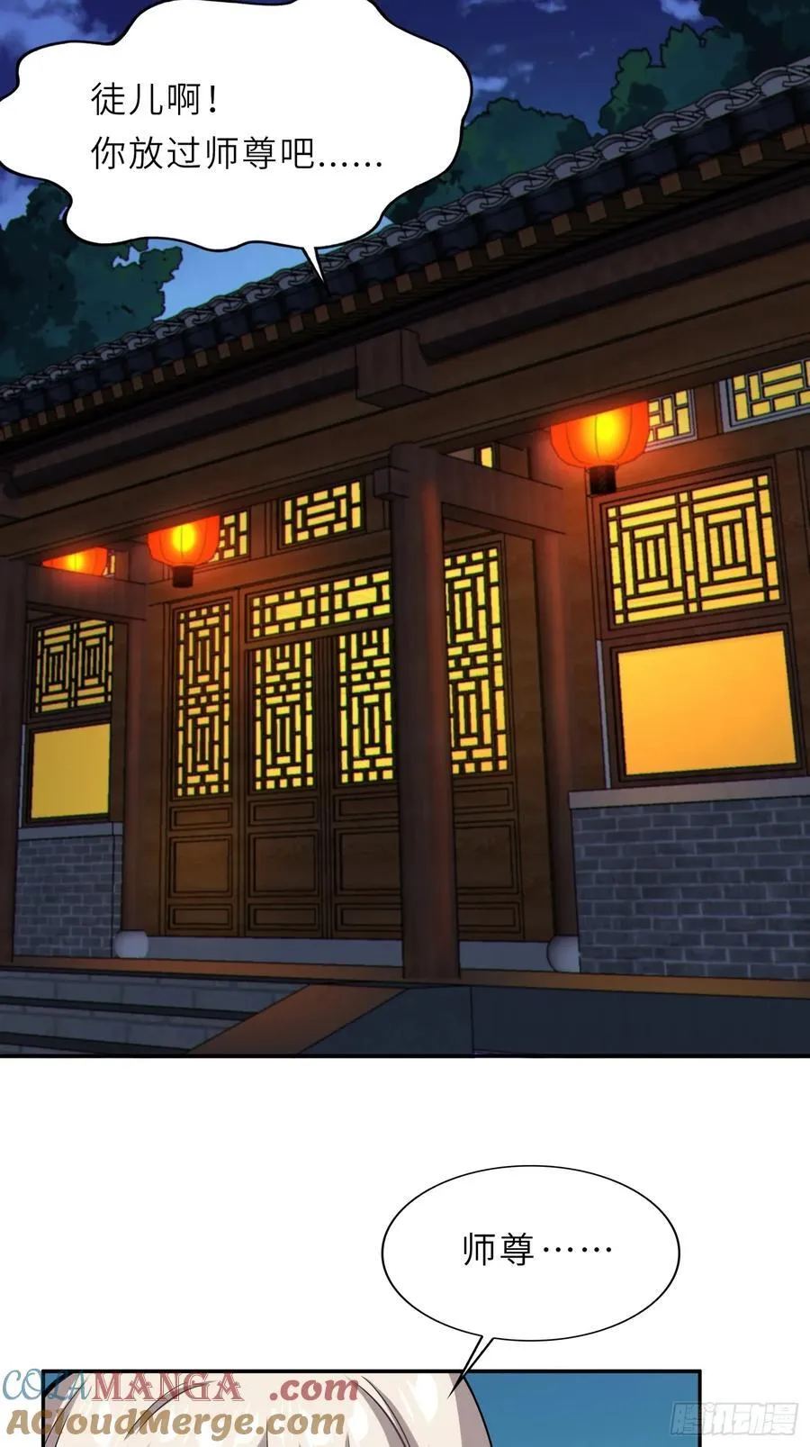 56 精疲力竭的夜晚18