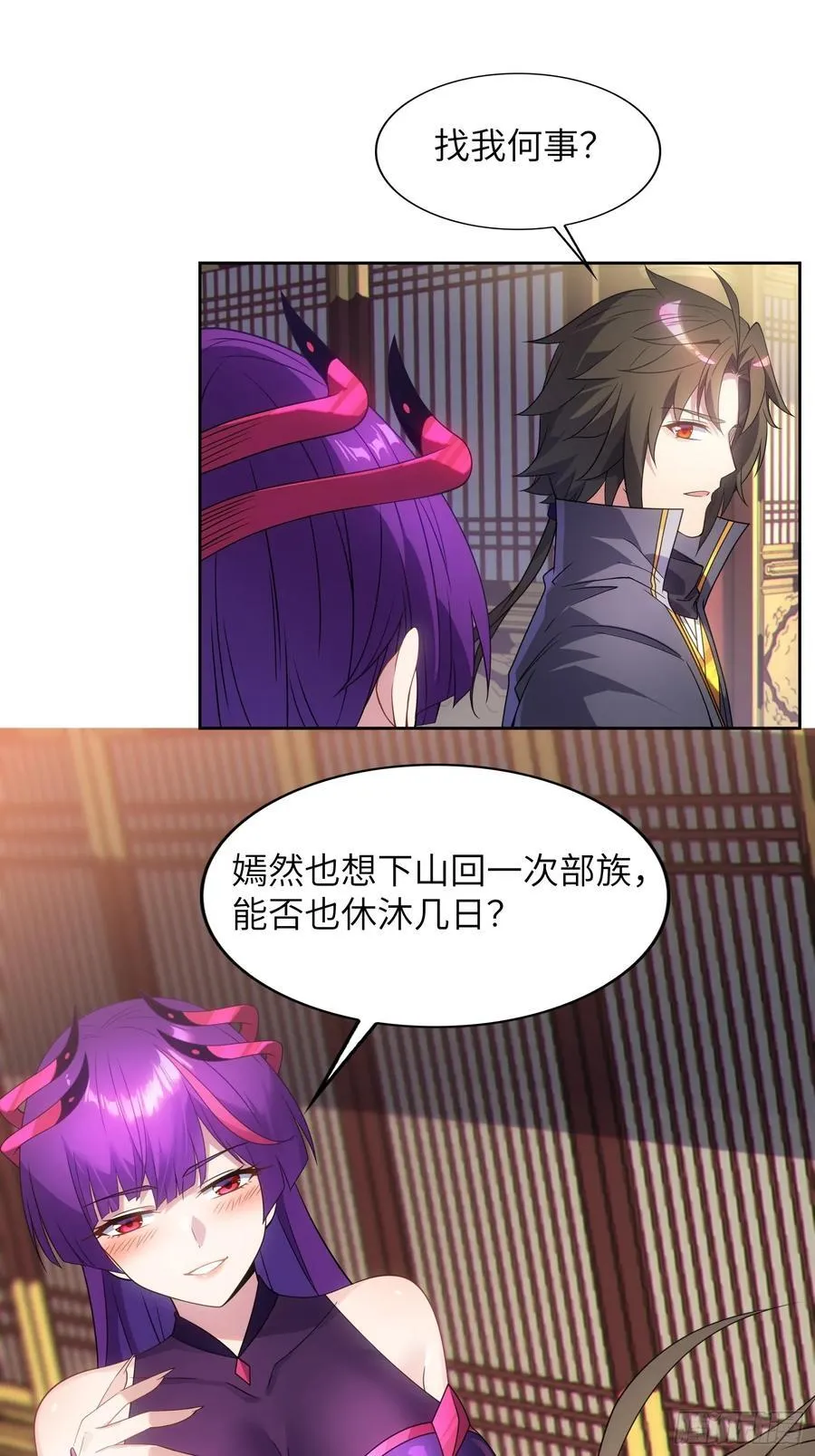 29 天机罗盘5