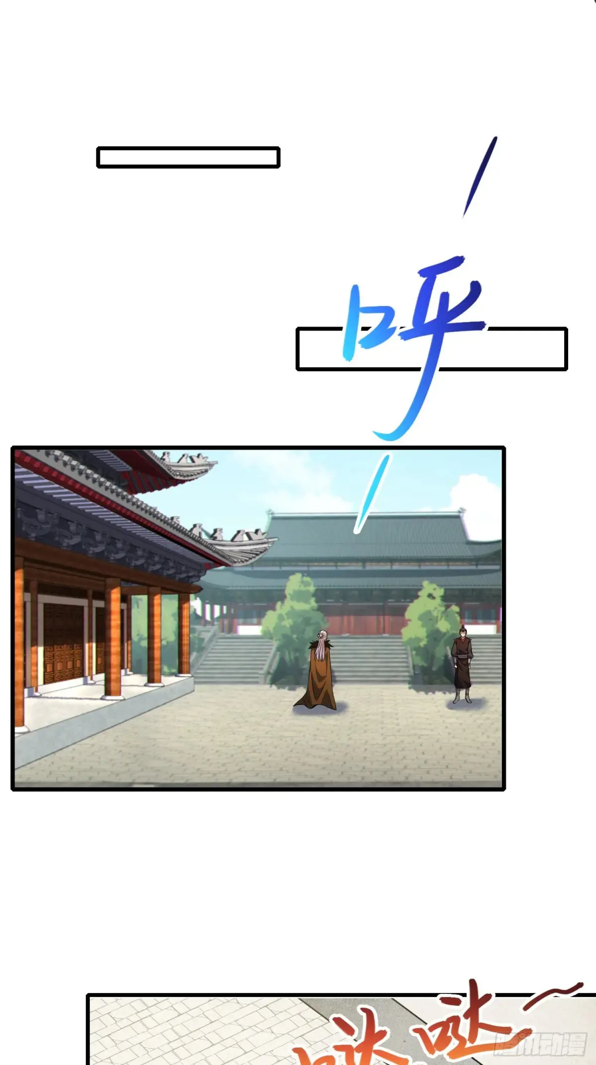 17   五帝神通2