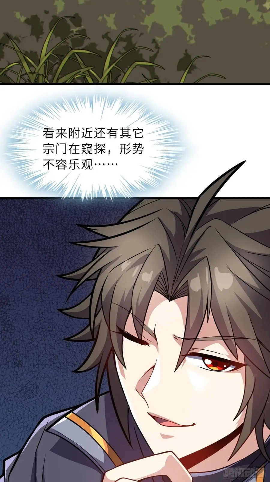 53 魔祖法指29