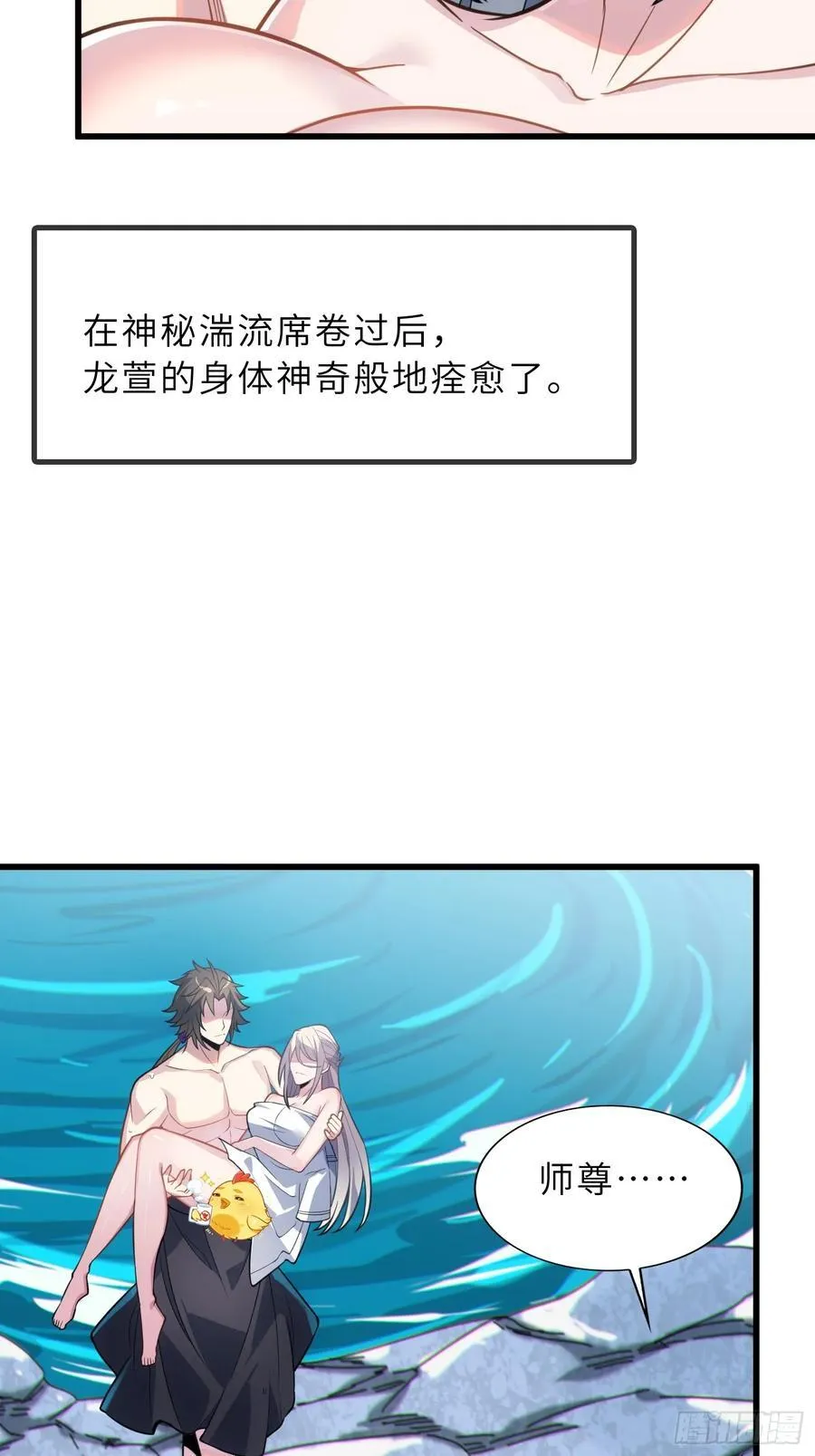 55 子嗣系统抽奖？31