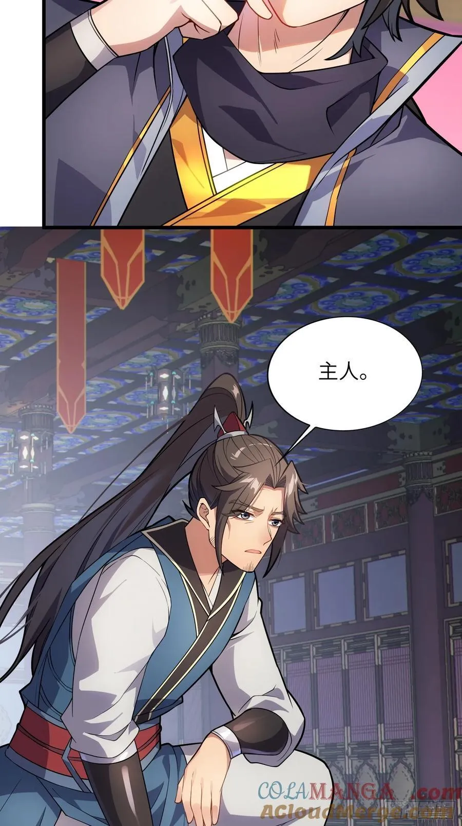29 天机罗盘36