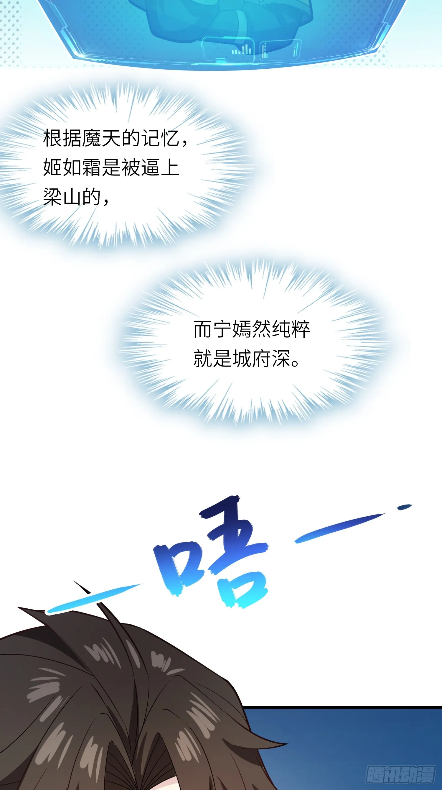 10 争宠28