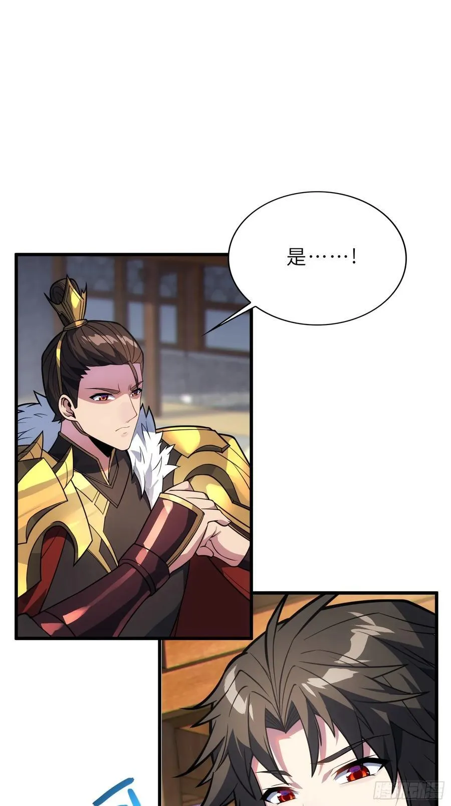 57 驭人之术2