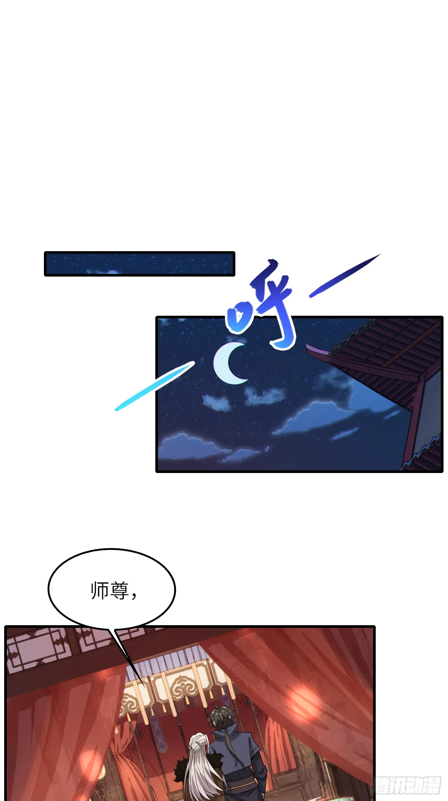 11 是唐僧也扛不住2
