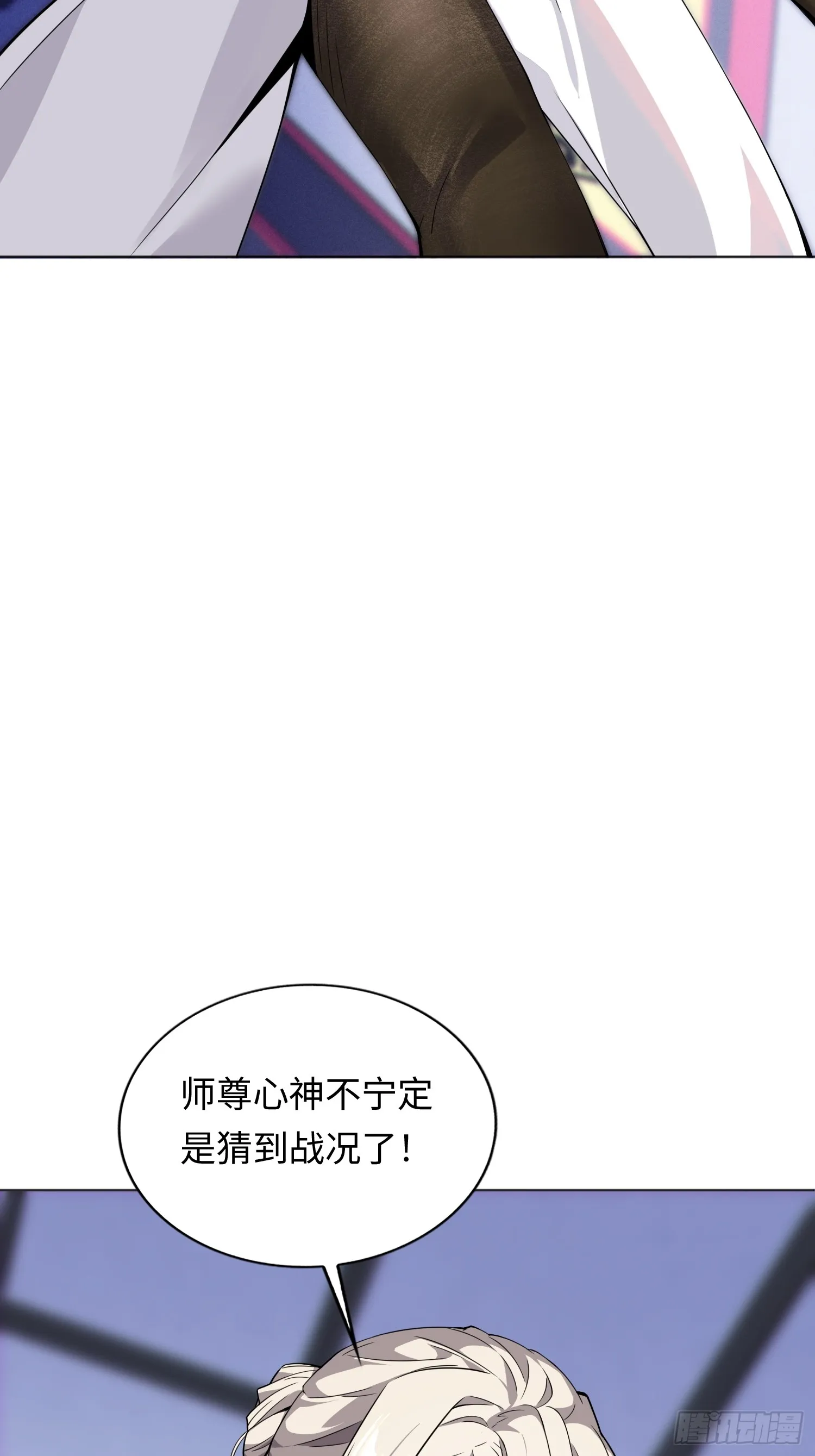 01 魔神出关63