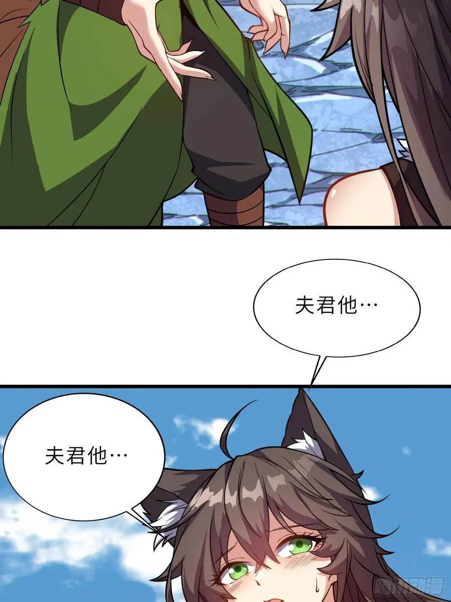 54 灵泉双修？34