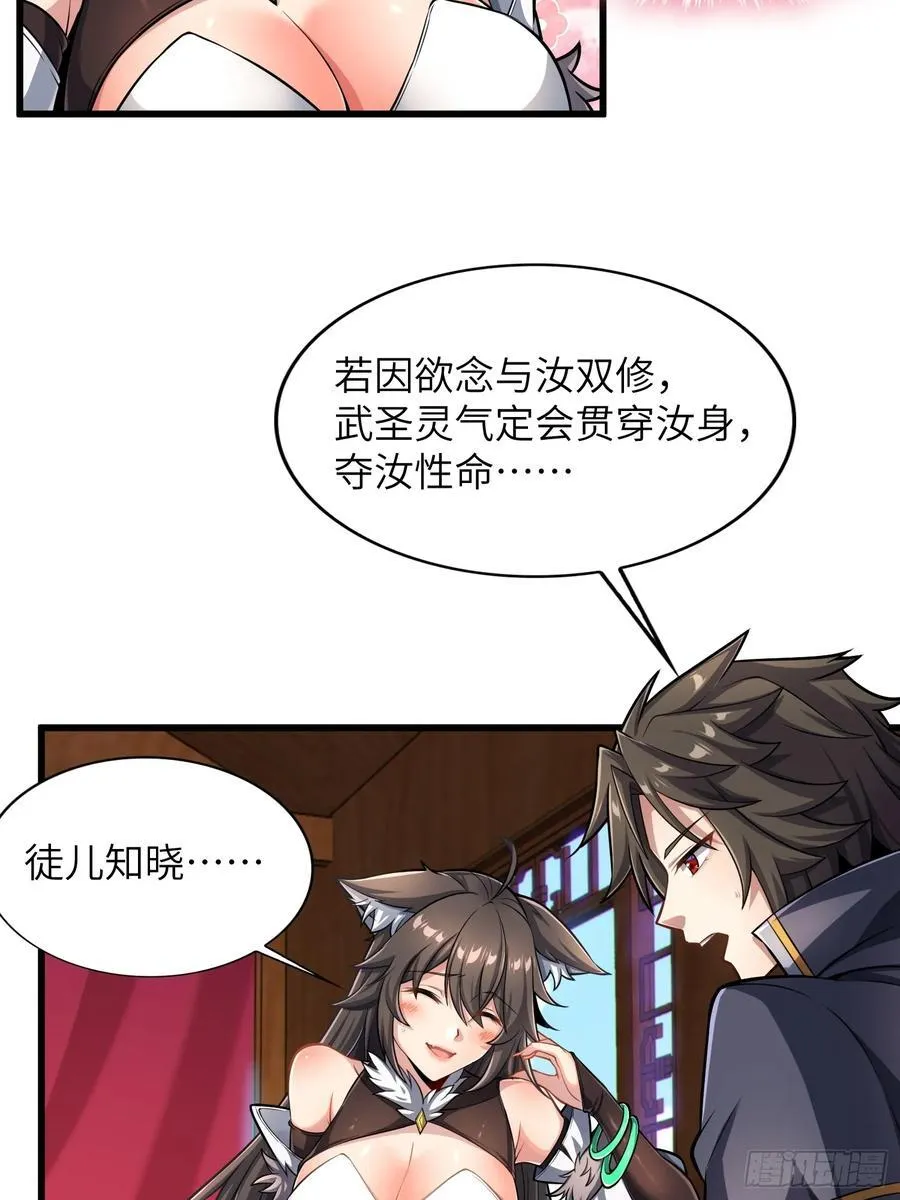 35. 汝不厌其烦59
