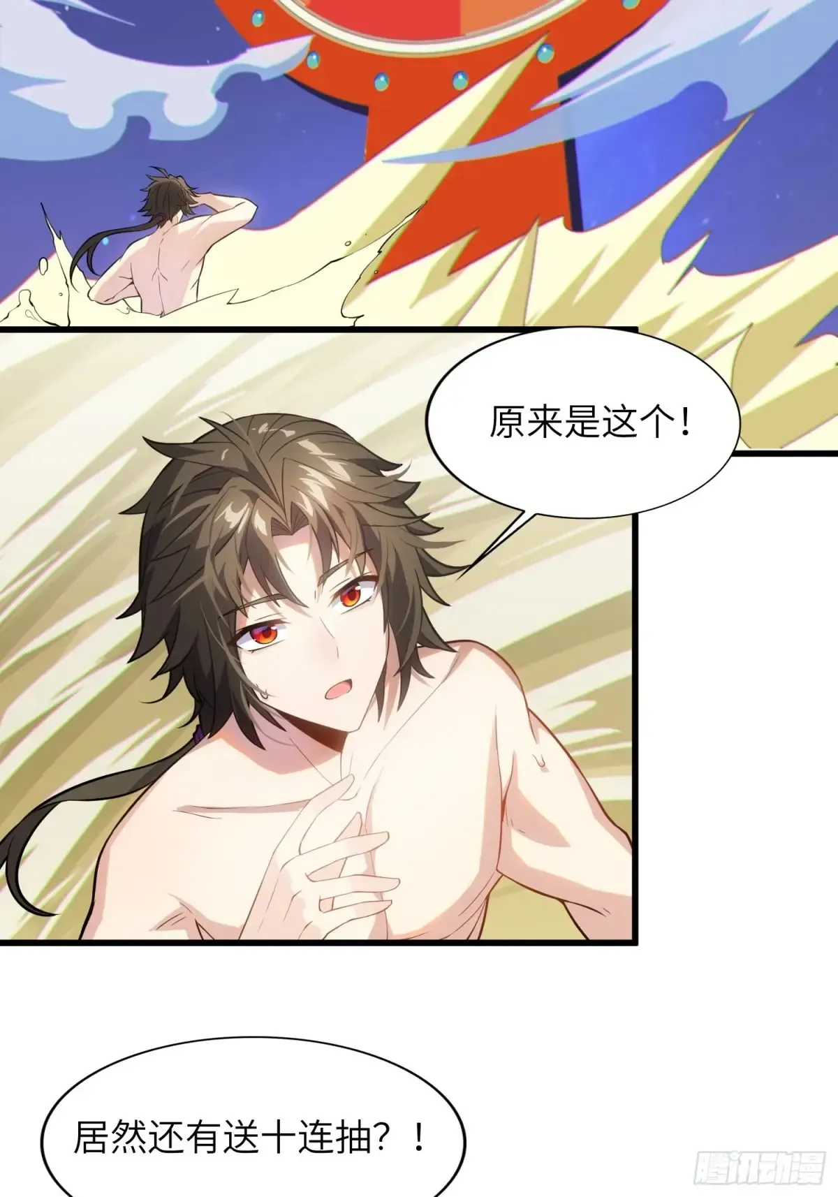 26   魅惑79