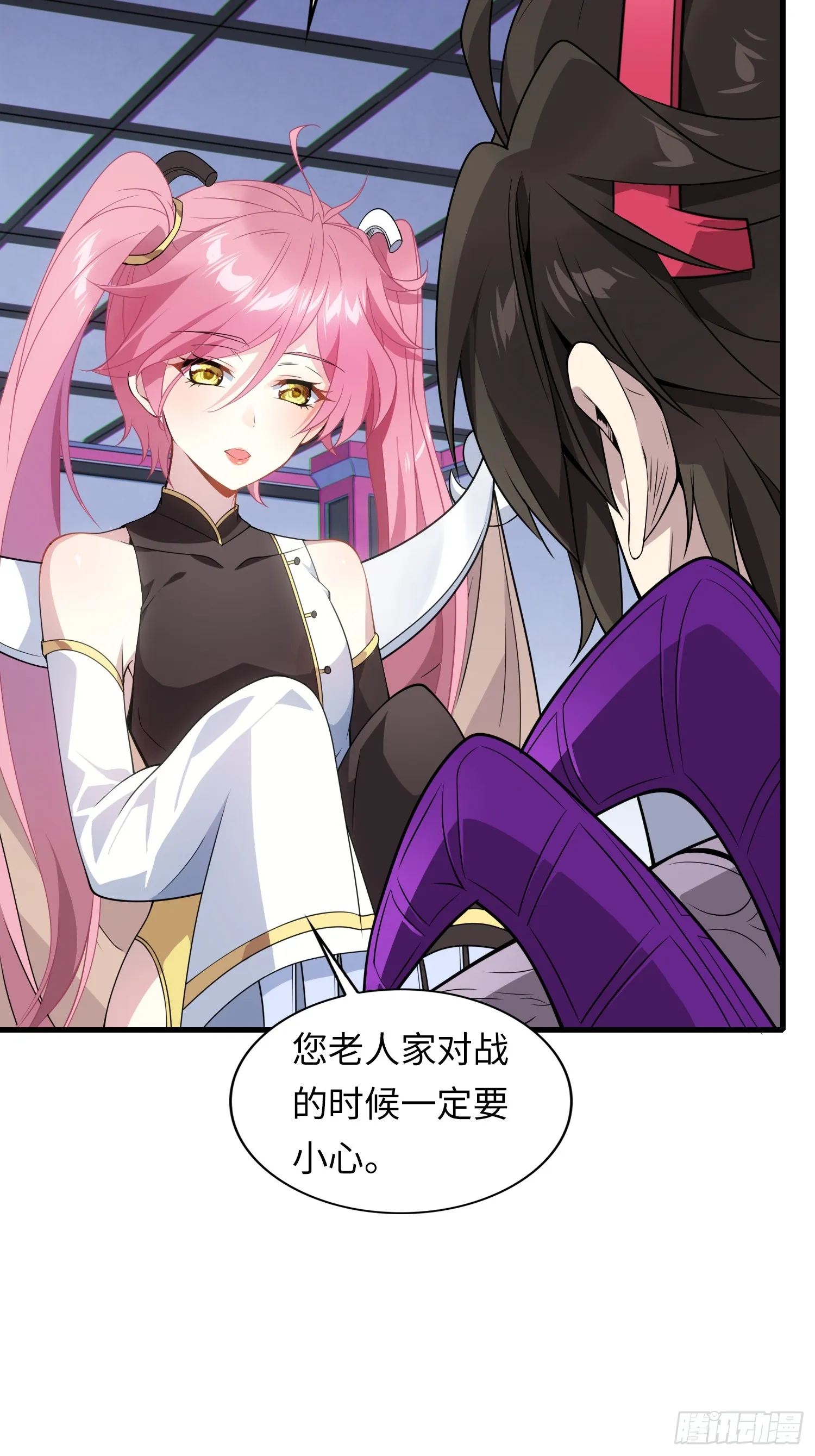 01 魔神出关91