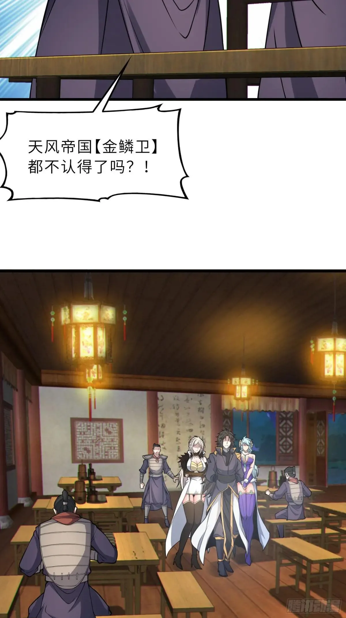 64    龙门客栈22