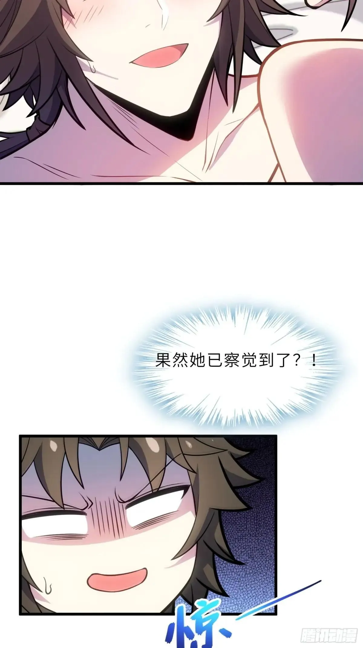 44   灵魂双修36