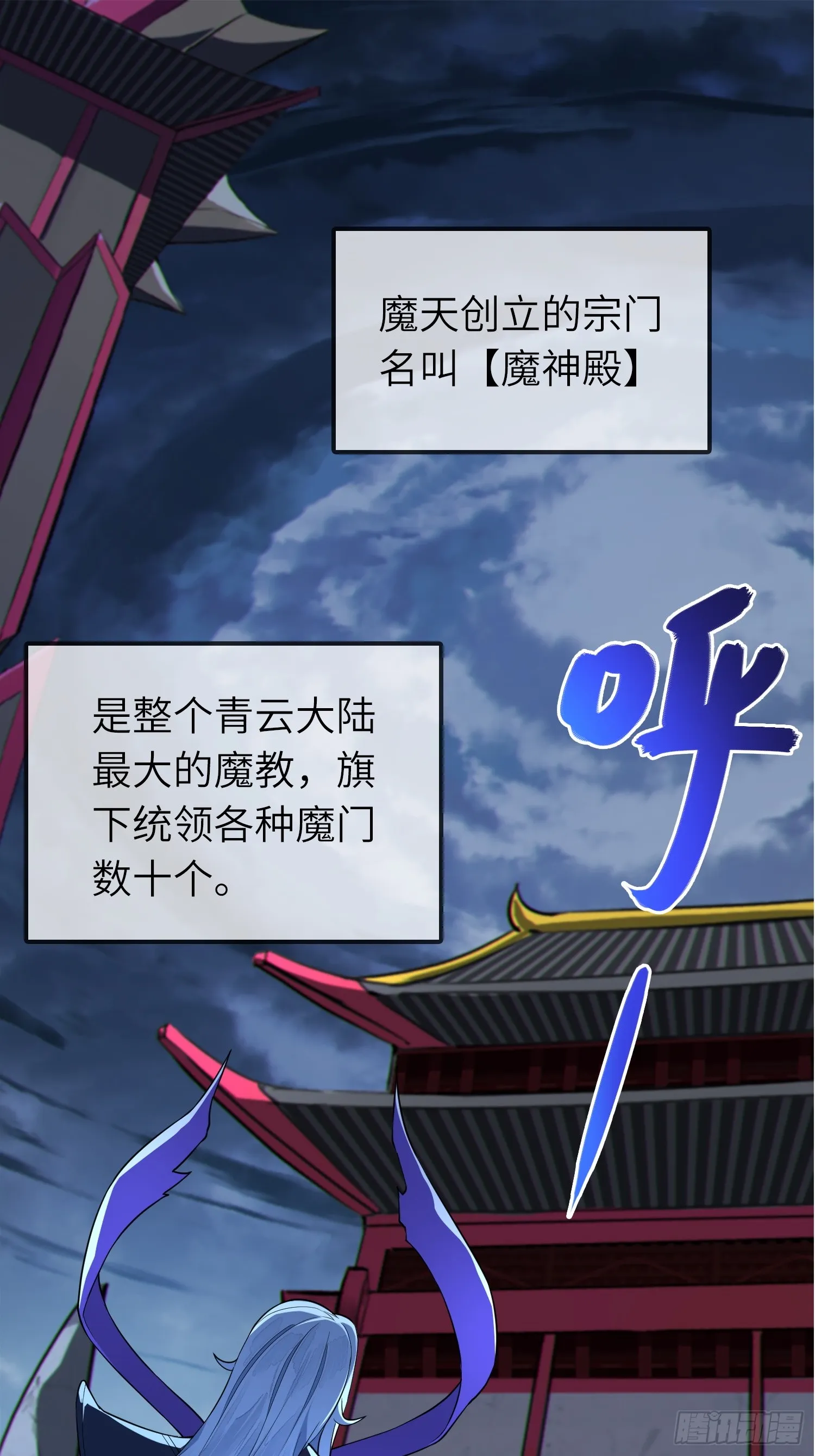 04 不可修的功法？45