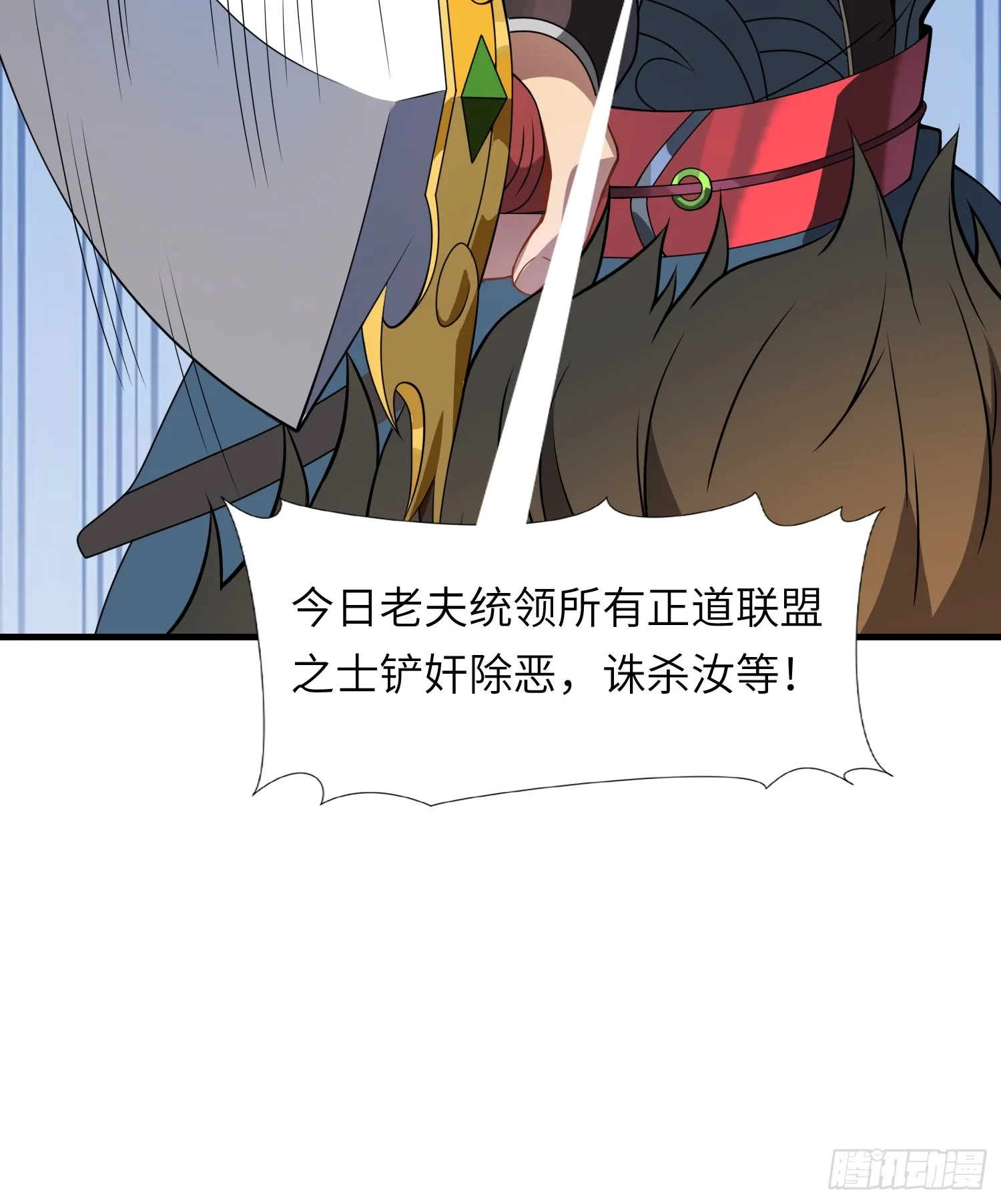 06 武圣境体验！12
