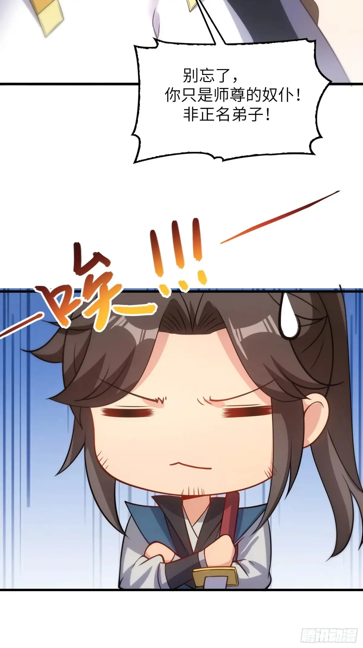 18    石化？20