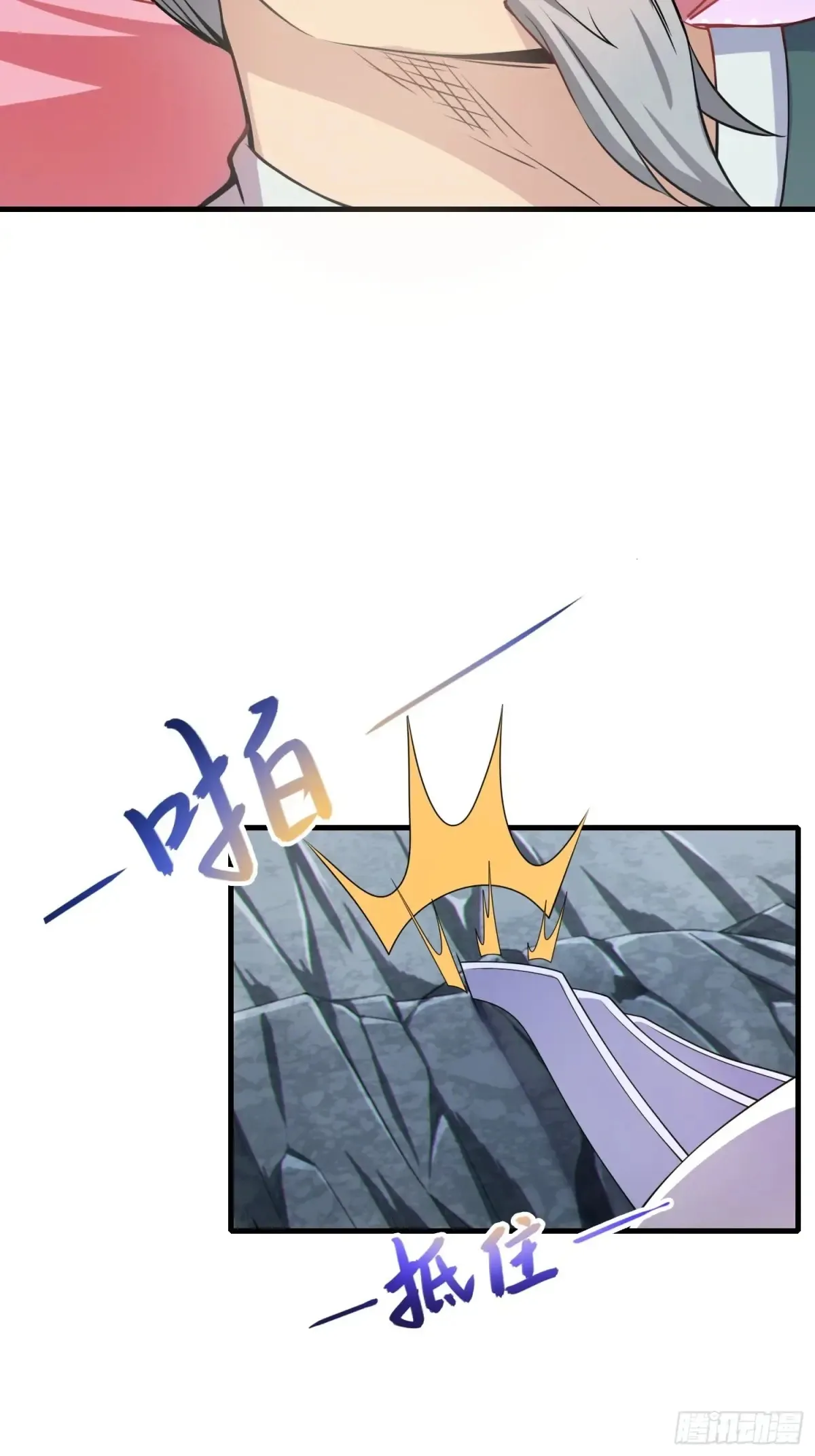 20    魔尊的魅力？39