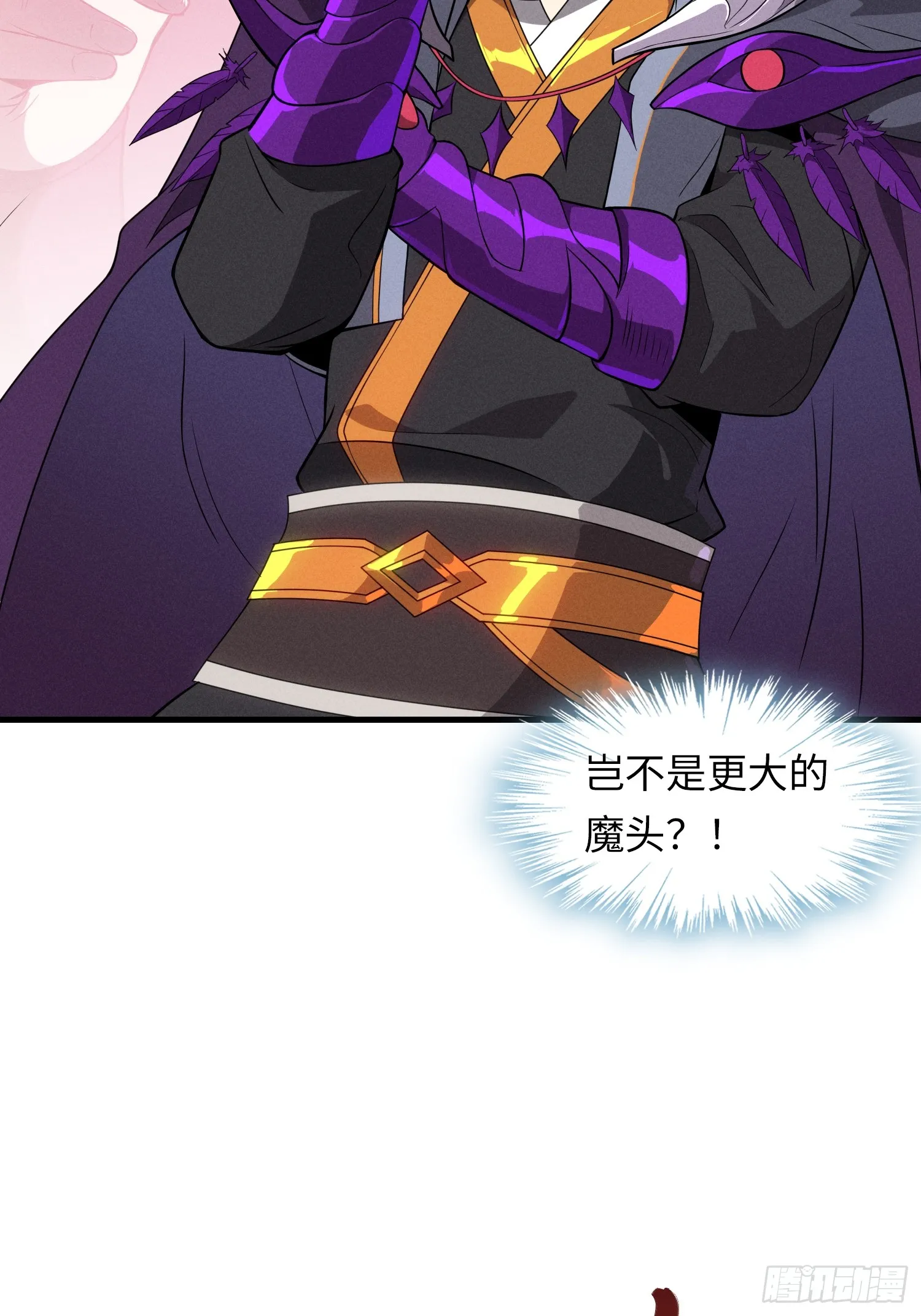 01 魔神出关84