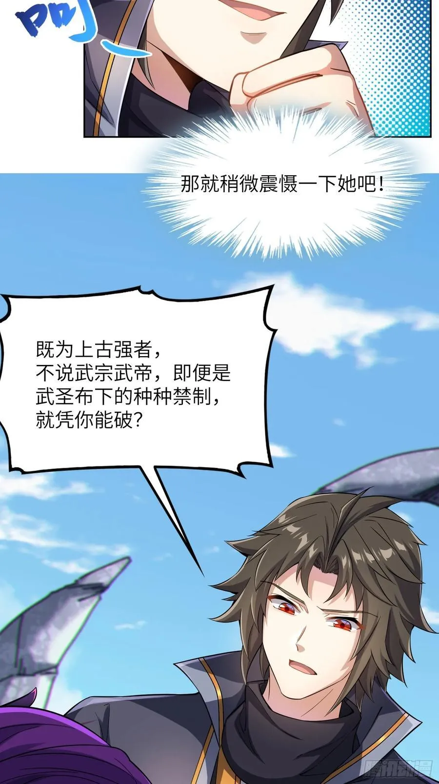 30 威慑与臣服！55
