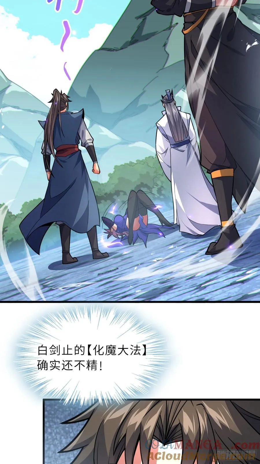57 驭人之术39