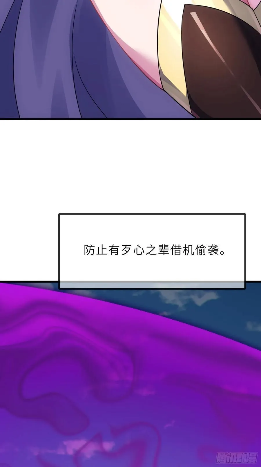 56 精疲力竭的夜晚11