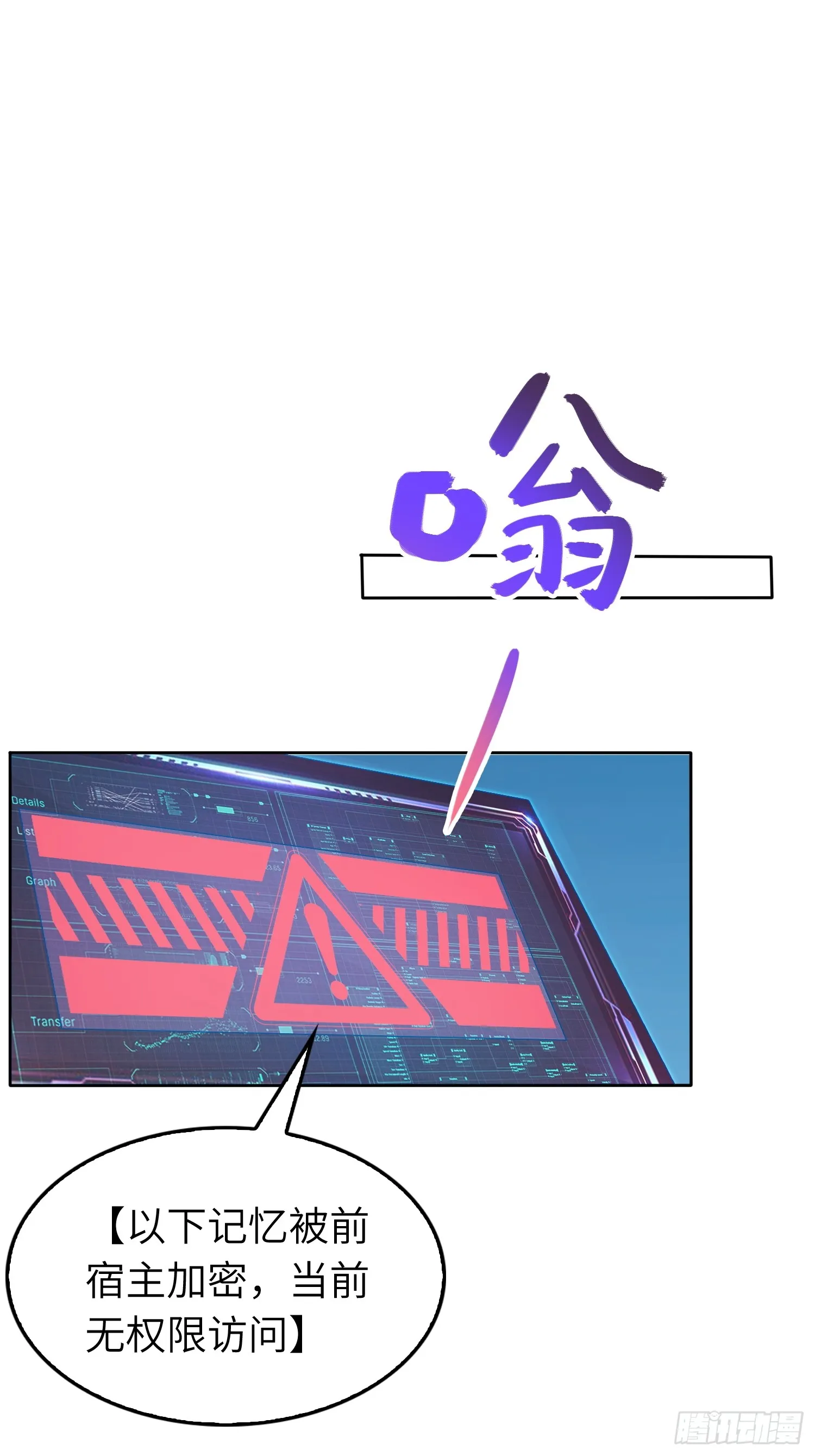 04 不可修的功法？56