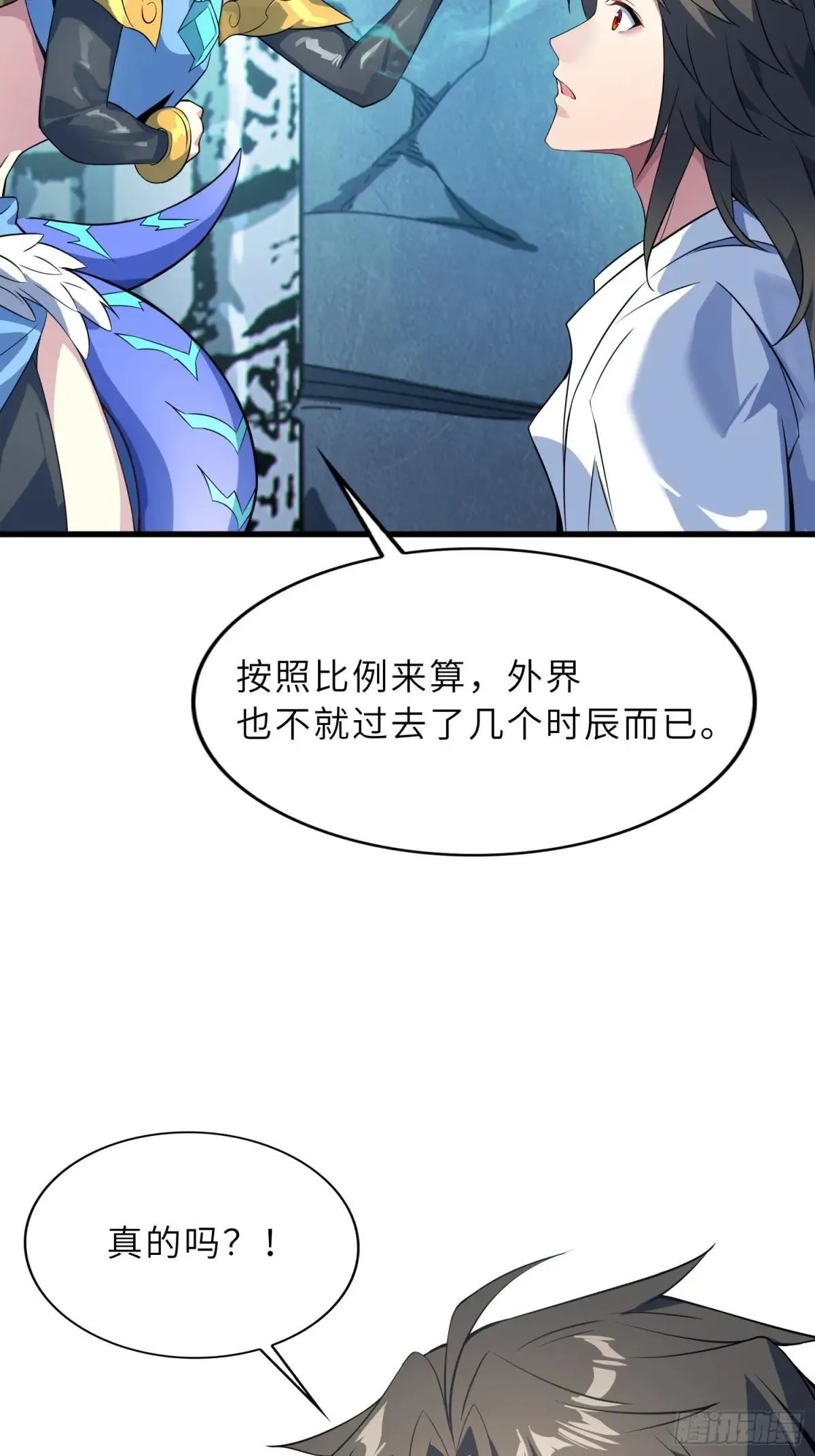 62   实力猛增！12