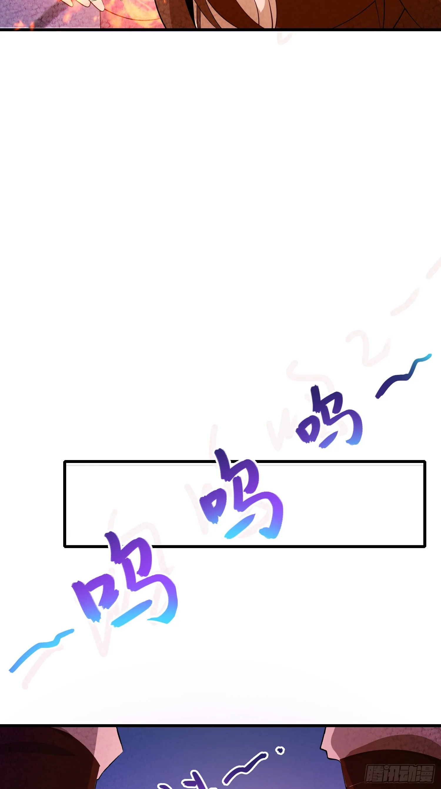 07 还有谁？！29