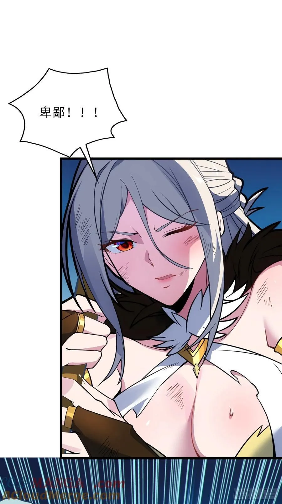 49 魔尊的威慑18