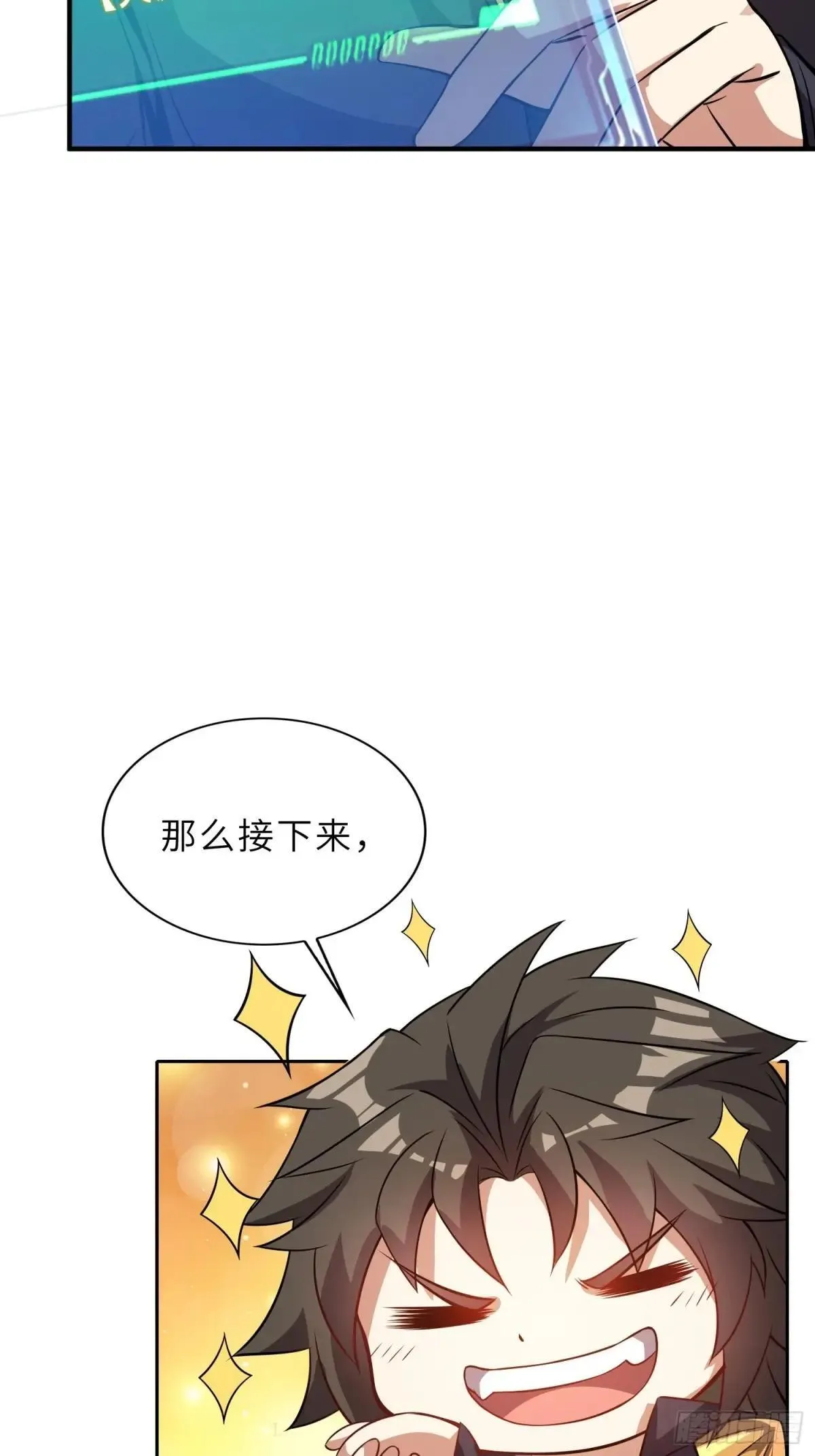 62   实力猛增！38